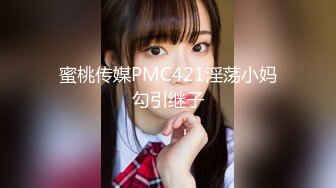 萝莉社投稿??美女OL工作过不过关就看能不能让老板泻火