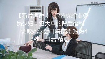 【全網推薦】【91紅人】高顏值美女【不見星空】劇情演繹校服下藥啪啪 10V高清原版 (6)