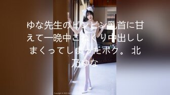 [ANZD-050] パパ活JDが1本限りのAV出演！いつもおじさんたちを喜ばせている「あざとい」くらいの敏感反応SEX すずか