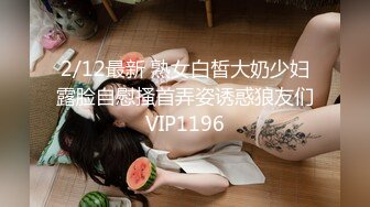 颜值福利姬嫩妹【小晗喵】12部，妹控福音,女仆装,妄想哥哥的大肉棒,激攻鲜嫩粉穴 (1)