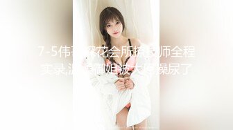 清纯乖巧萝莉小母狗「Rabbyjay Couple」日常性爱私拍 肥臀粉嫩馒头逼美少女【第七弹】