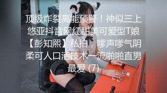 我的淫荡老婆居然让邻居内射 两男中出精液连续注入