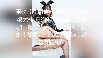 STP29578 國產AV 麻豆傳媒 MKYTN001 我的軟萌JK妹妹 新人女優 蘇安亞 VIP0600