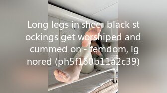 Long legs in sheer black stockings get worshiped and cummed on - femdom, ignored (ph5f160b11a2c39)