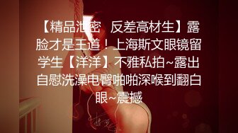 广州黑人事件！黑人冲到女寝室追着学妹操被操哭了【约她看简阶】