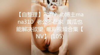 ED_MOSAIC高端摄影_JVID模特伊芙蝶再战四狼,完成5P成就！2