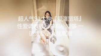 Al&mdash;B站舞小喵 妩媚妖娆红内衣