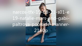 narcos-tfx-19-08-21-s01-e19-natalie-mars-and-gabi-paltrova-poolside-manner-2160p