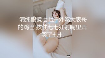 STP22129 【精品??推荐】超极品爆乳网红Dainty大尺度私拍流出 性感女神『安吉丽娜』既视感