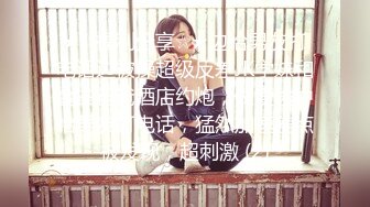 辛尤里 携手六位台湾知名女优，化身空姐，上演百合女同大战，互舔互插，淫声四起！