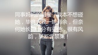 邪恶的房东暗藏摄像头偷拍 B毛浓郁的美少妇洗澡