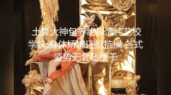 极品靓乳爆炸身材网红『快点亲亲我』大尺度私拍新作-连体蕾丝 速插粉穴 完美露脸