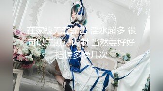 【新片速遞】 初下海性感身材小姐姐！脱光光腰细美腿！特写视角展示粉穴，手指插入扣弄，嫩嫩贫乳小奶