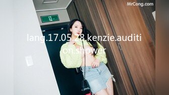 lang.17.05.28.kenzie.audition.shower