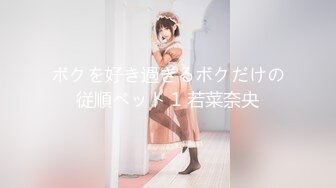 后入南国19岁小美女