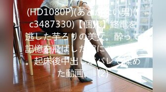 【DQL董庆拉】良家约啪大师女主20岁，大学生，喜欢穿丝袜，身高163重98斤，后入蜜桃臀！