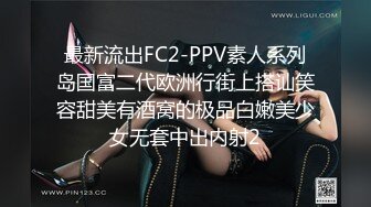 清纯小仙女⭐️纯欲系少女〖DemiFairyTW〗穿旗袍的秘书若隐若现露出嫩乳 诱惑上司开房间加班大