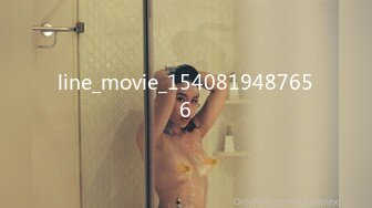 line_movie_1540819487656