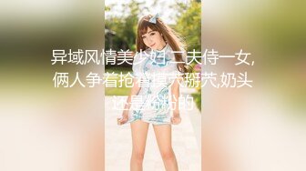  2024-10-03 香蕉秀XJX-194汉服小姐姐的打炮日常