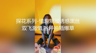 OnlyFan 一只小静香