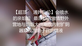 6W粉丝人气T【兮兮】露脸VIP自拍福利，能口能玩能肏多种花样，被特殊癖好老板各种肏 (2)