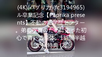 (中文字幕)久々に再会した親戚の姉ちゃんは僕を子供扱いしているのか？あまりにもラフな格好でうろつく、無防備な姿に興奮してしまい…