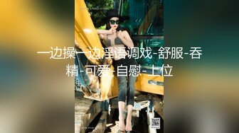 台湾SWAG『Chinh』性处理黑丝猫女仆 完全服侍口爆 露点连续射精