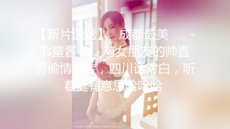 【自整理】国产女优楚梦舒合集【27V】 (17)