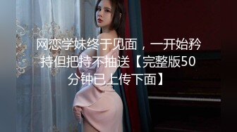  小女友 好像长长了 我要射哪里啊 不知道 想不想吃 想 小情侣在家爱爱 无套输出 爆吃精