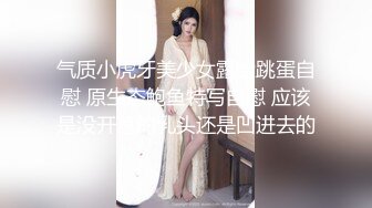  和黑丝美女同事去她家里偷情（她老公出差了）骚的很完美露脸l