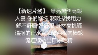 91YP哥 暴草前凸后翘极蜘蛛侠开裆装美女 极品女神剪开牛仔裤无套啪啪