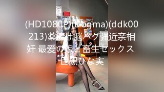 [2DF2]小两口激情做爱女操男美丽娇妻主动骑乘很疯狂边扭边淫叫动感的呻吟声听的j8硬的受不了 [BT种子]