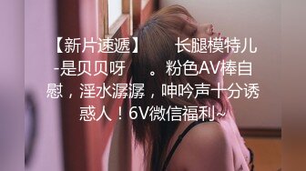 【秀人女神??体验操网红】裸眼VR第一视角被操之Z杯女神『悠悠』怒操爆乳乱颤 高潮浪叫 爆乳夹屌抽射 超清3K原版