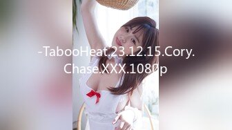 -TabooHeat.23.12.15.Cory.Chase.XXX.1080p