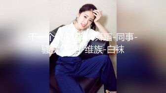 风韵犹存熟女人妻大奶肥臀❤️【桃桃】与绿帽老公单男约炮口交打飞机 (5)