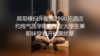 （女子SPA推油）丰满少妇臀型完美全裸按摩推油做私密保养抠B啪啪