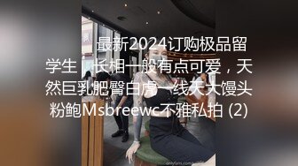 强推！推特21万粉极品美少女潮吹萝莉公主【兔崽爱喷水】订阅私拍②，可盐可甜各种制服人前户外露出道具紫薇喷喷喷