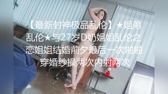 小胖哥高档酒店约炮制服黑丝美女✿先用跳蛋相互玩一玩热热身再开操✿完美露脸