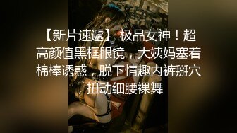 糖心出品高颜值极品黄金身材女神▌lingxi ▌美女教师霸气惩罚