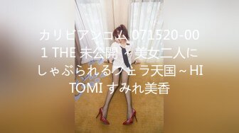 カリビアンコム 071520-001 THE 未公開 ～美女二人にしゃぶられるフェラ天国～HITOMI すみれ美香