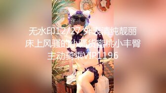 〖狐不妖〗性感女神黑絲美腿暴力後入翹臀，滿嘴淫語呻吟不斷 毫不吝惜地蹂躪起騷逼