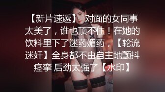 商场白色隔板女厕全景偷拍多位年轻少妇的极品美鲍6 (4)