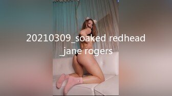 20210309_soaked redhead_jane rogers