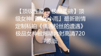 ⚫️⚫️终极反差婊女神泄密！万人求档INS极品网红【尹公主】四月收费私拍，双穴紫薇大潮n喷，先流水后流白相当炸裂 (1)