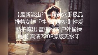 STP26645 女仆装大眼美少妇露脸掰穴，被猥琐男无套暴力打桩换了好几个姿势也不射 VIP0600