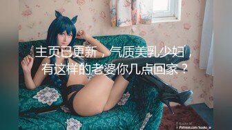 软萌乖巧萌妹唯美COS女神〖MasukuChan〗万圣节无限内射cos性感眼镜娘小可爱，翘起小屁屁象小狗一样被后入