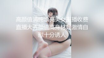  修身包臀制服小姐姐风情十足 苗条美腿精致肉体洗完澡后黑丝情趣撩的挡不住鸡巴硬邦邦