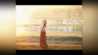 ❤️√【蜜桃老师】杭州女教师 ! 身材高挑 坚挺雪白巨乳上下抖动~无毛嫩穴 掰穴自慰特写~撸爆! [3.82G/MP4/05:00:00]