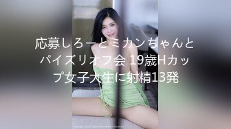 大象傳媒 DA018 異國巨乳舞娘吹笛手 孟若羽