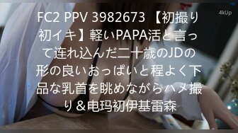 微信熟女给我发来情趣内裤露BB